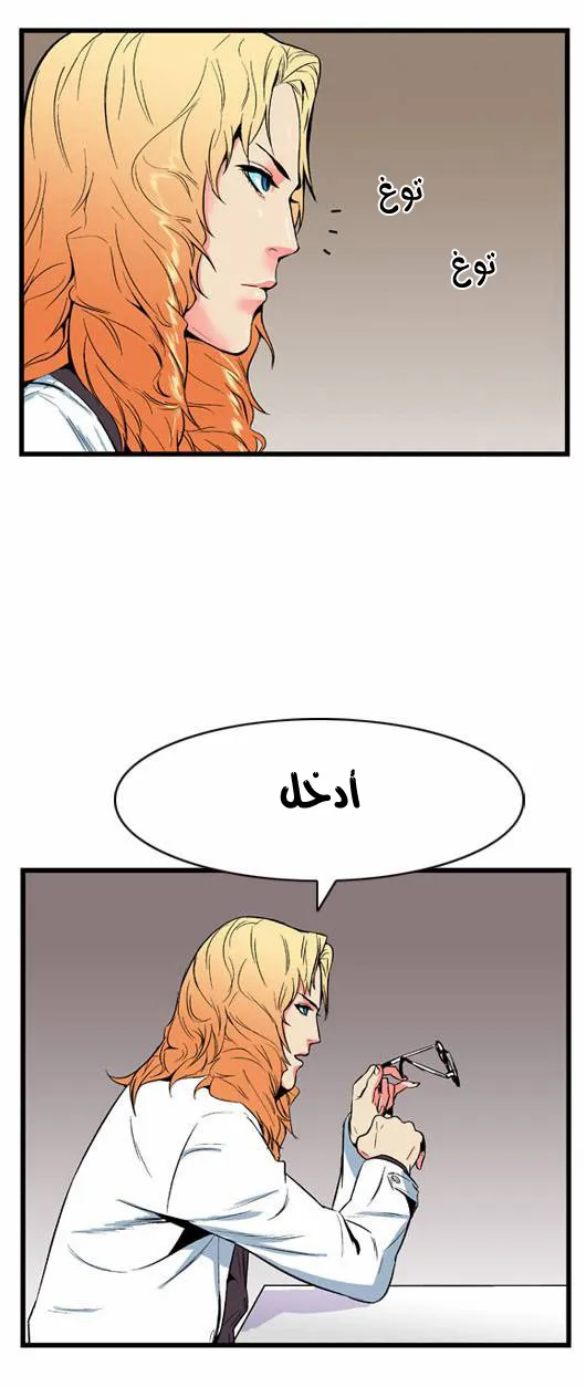 الصفحة 7 من 18
