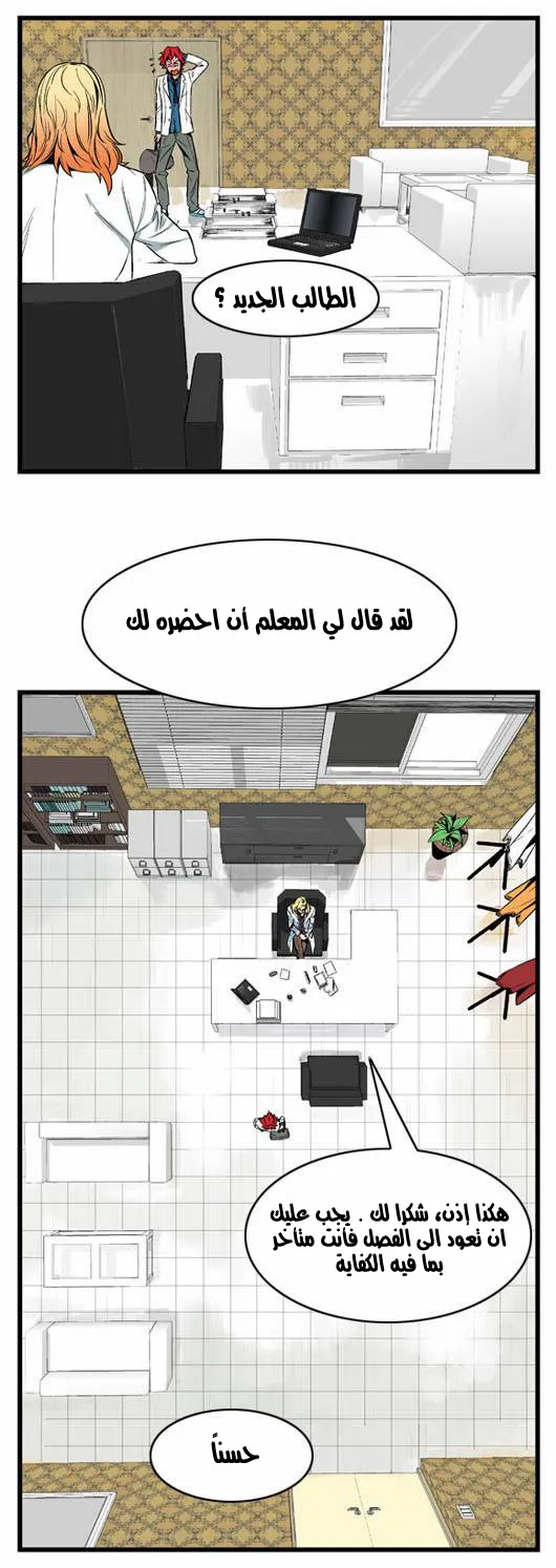 الصفحة 9 من 18