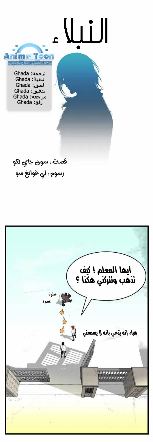 الصفحة 1 من 18