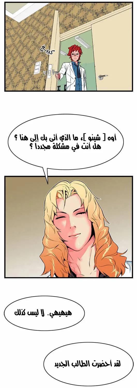 الصفحة 8 من 18