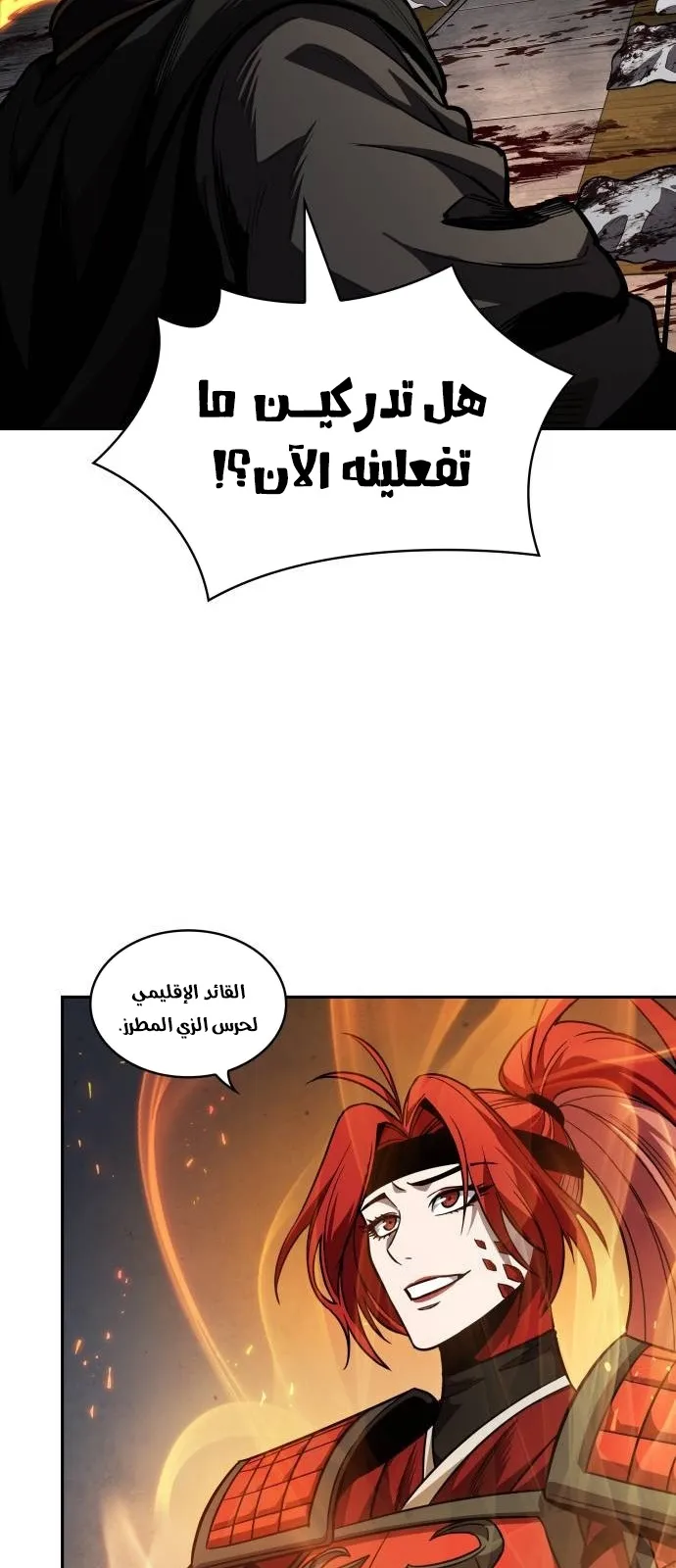 الصفحة 9 من 68