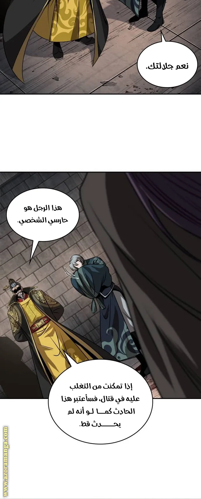الصفحة 64 من 68