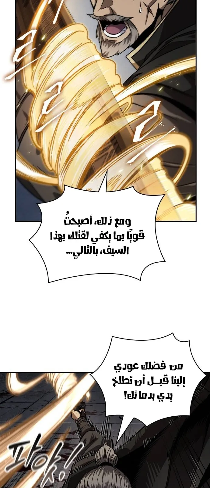 الصفحة 22 من 68