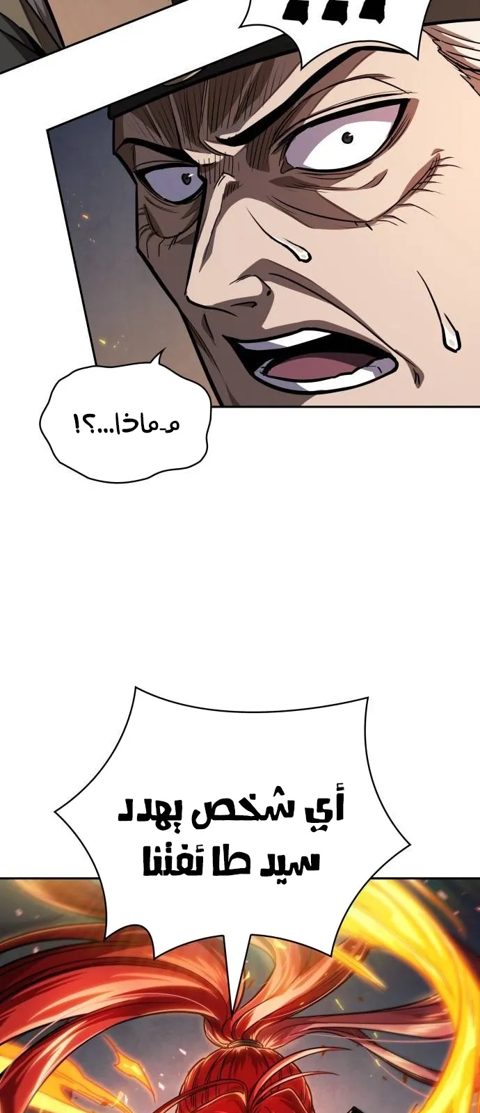 الصفحة 4 من 68
