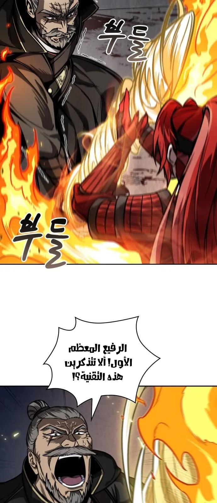 الصفحة 30 من 68