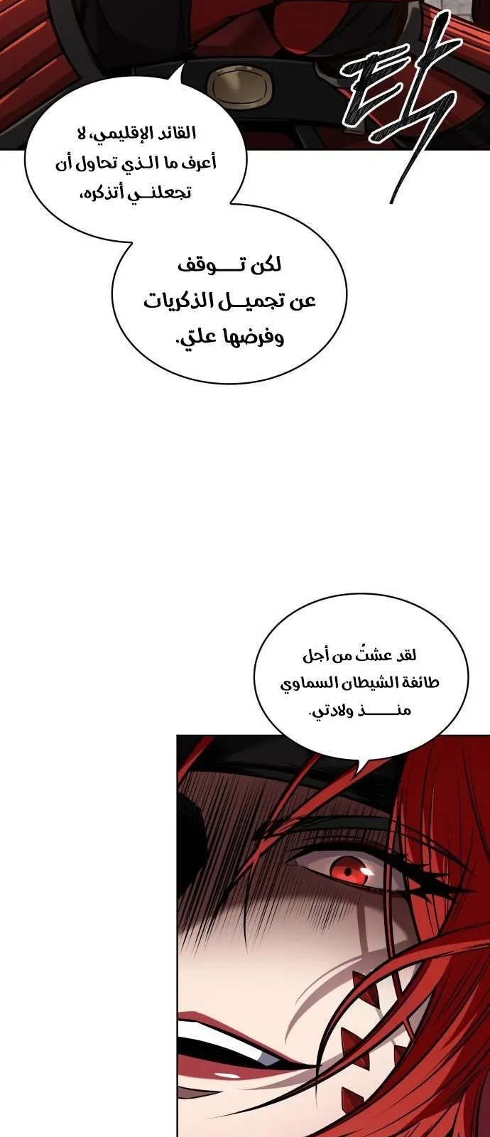 الصفحة 37 من 68