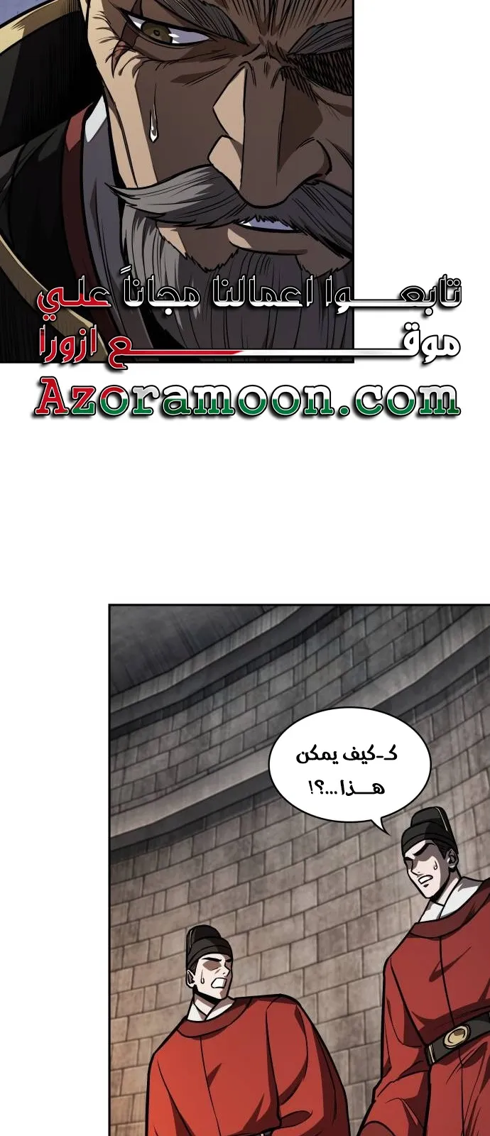 الصفحة 57 من 68