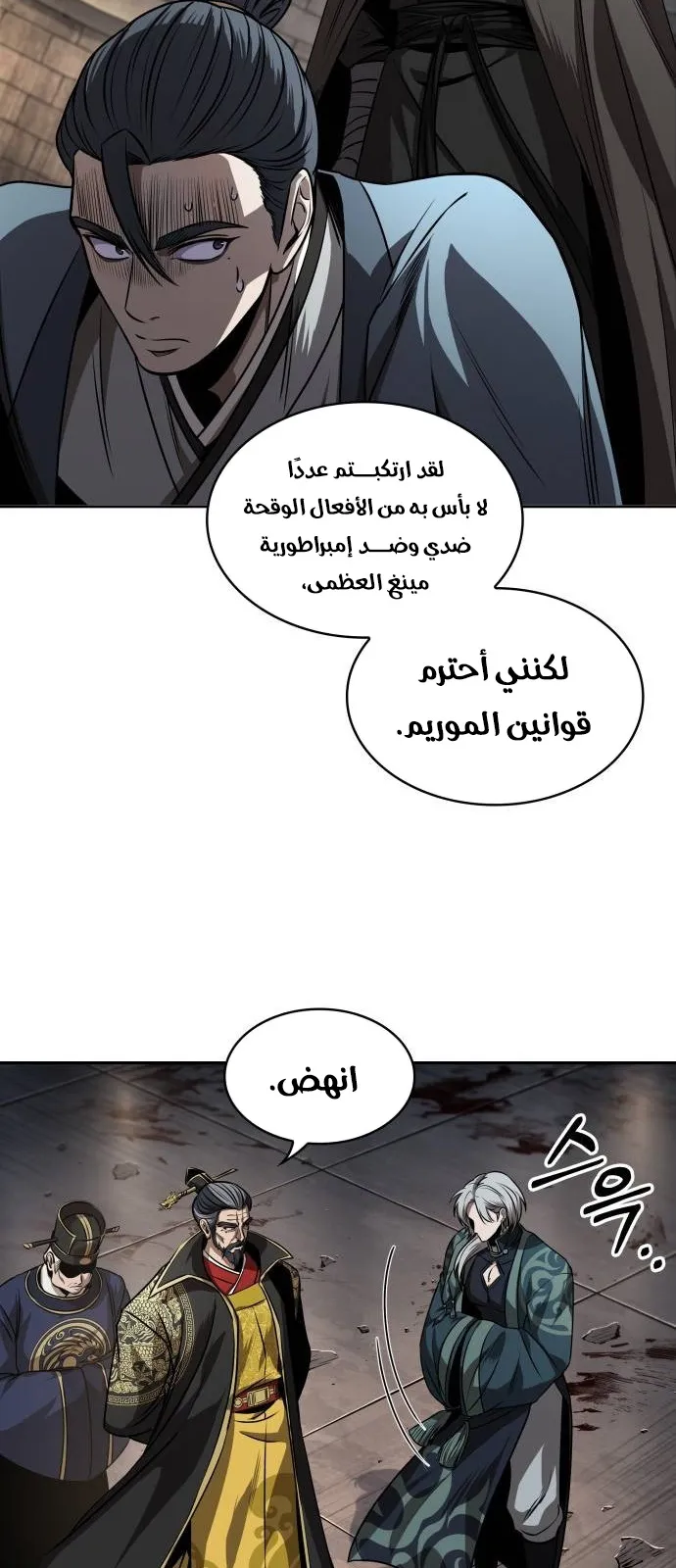 الصفحة 63 من 68