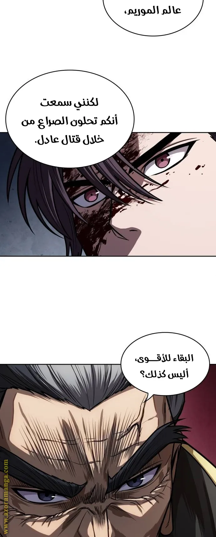 الصفحة 61 من 68