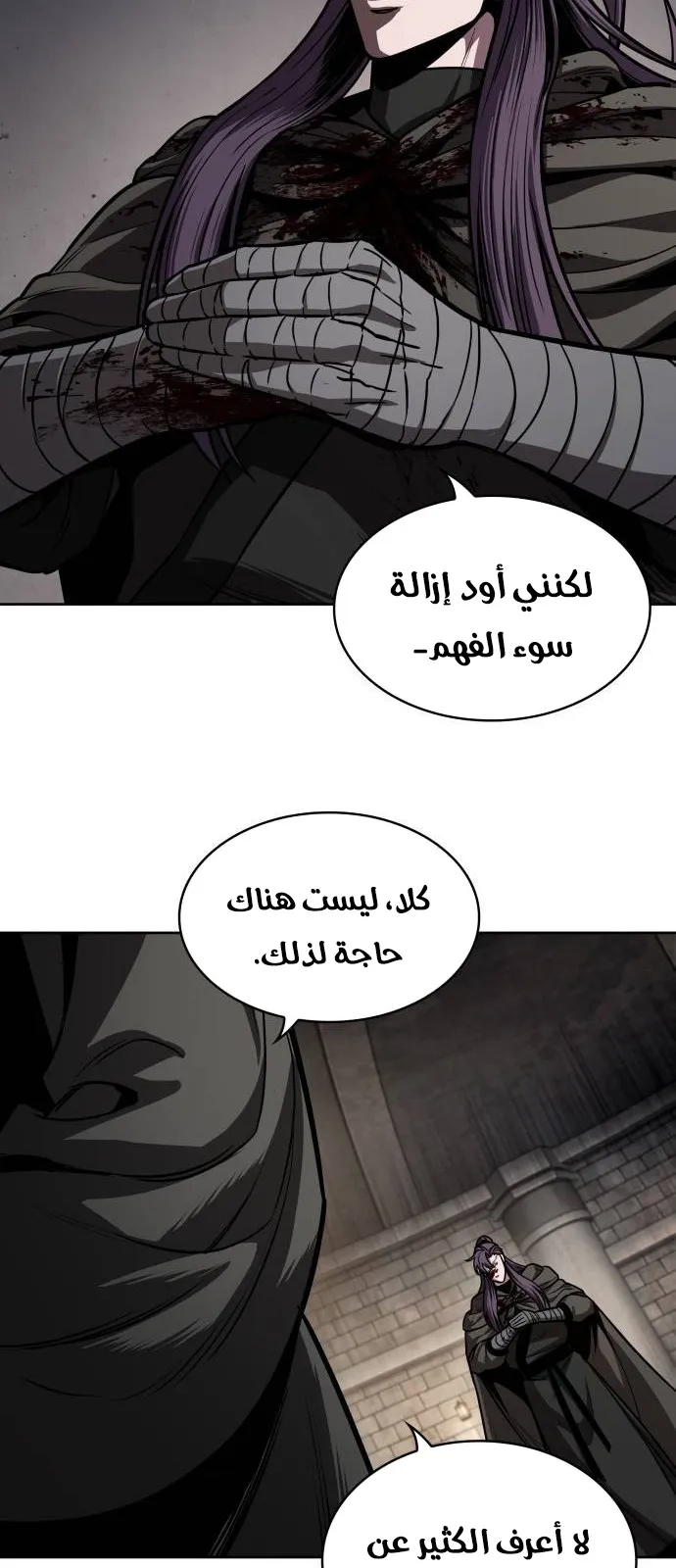 الصفحة 60 من 68