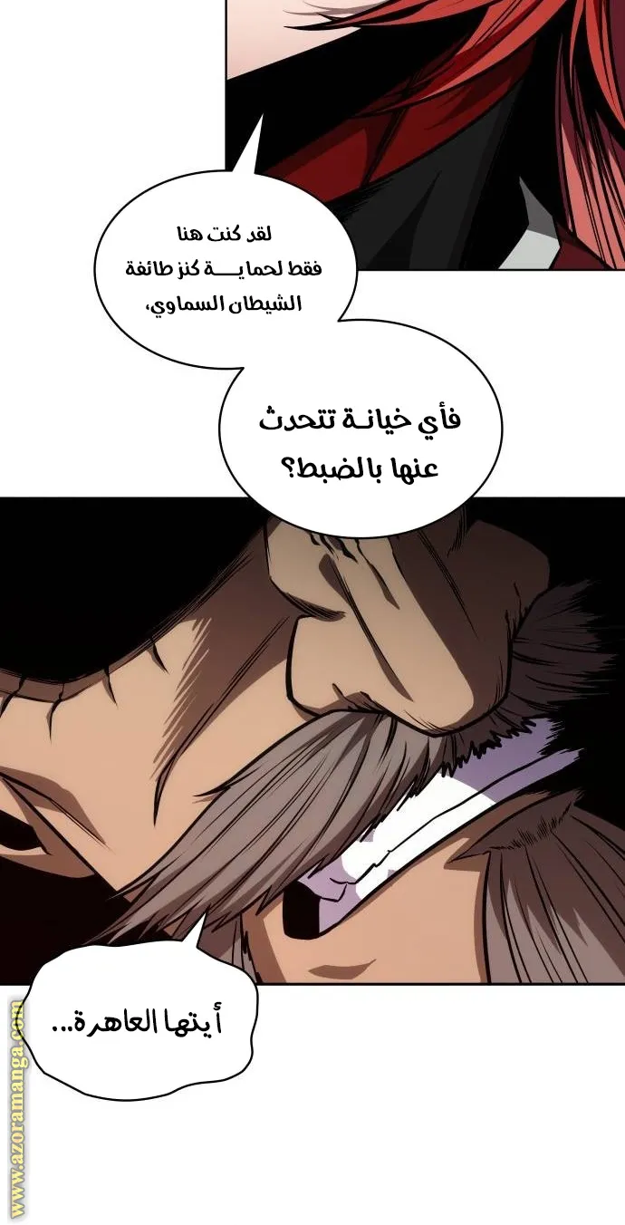 الصفحة 38 من 68