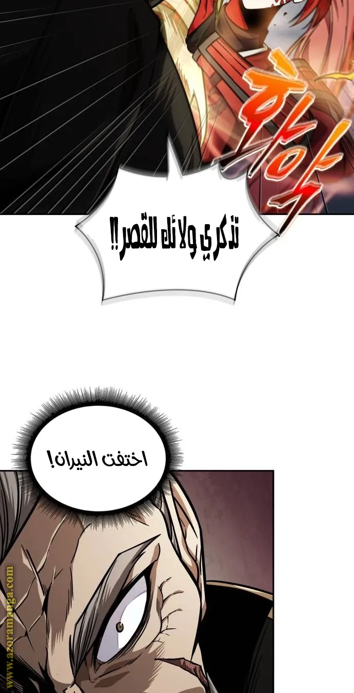الصفحة 32 من 68