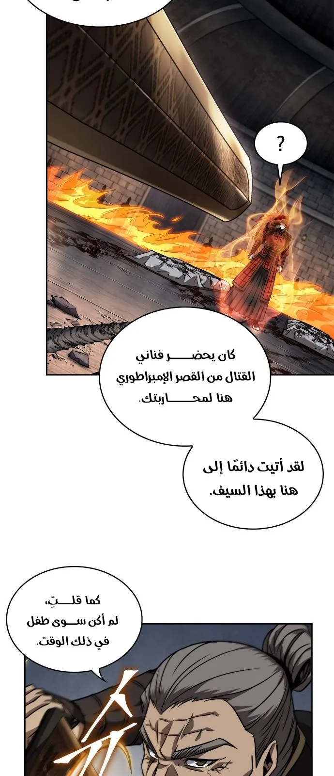 الصفحة 21 من 68