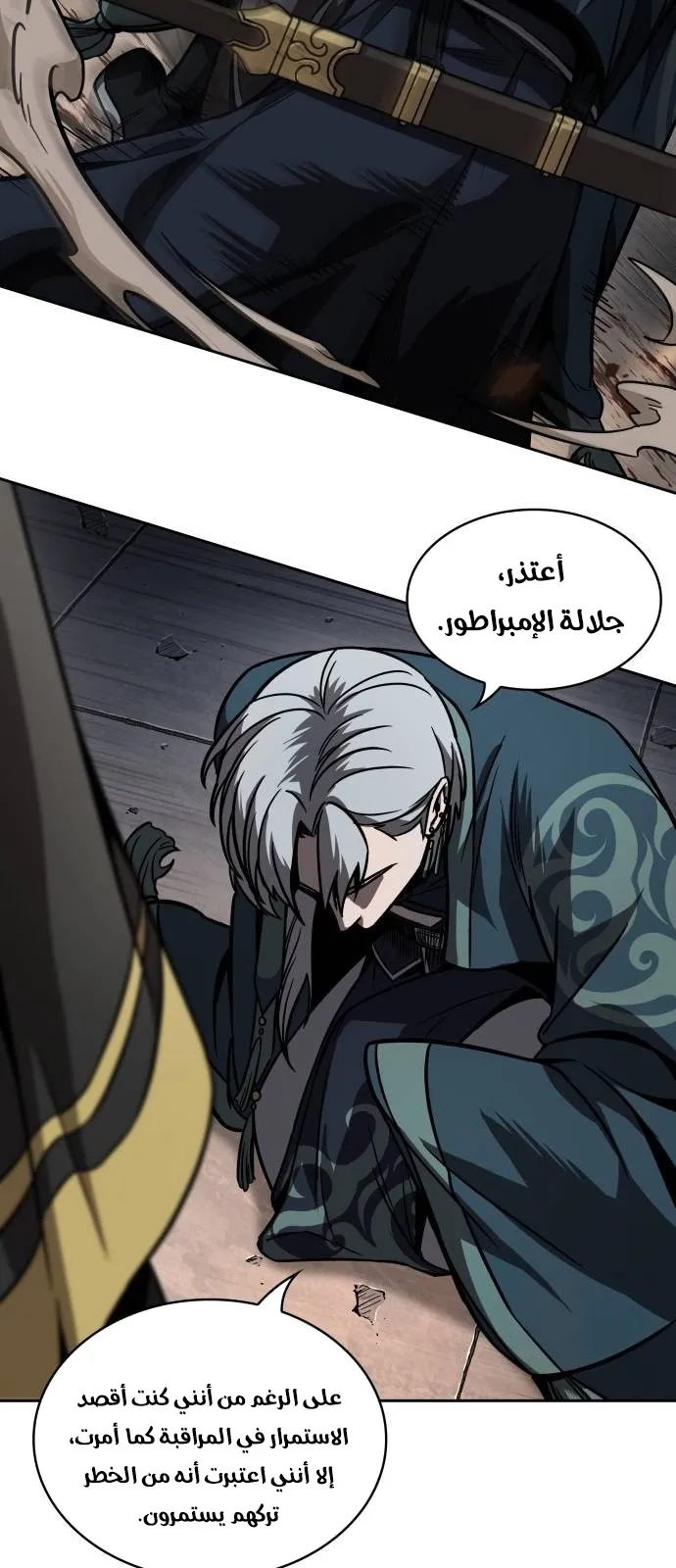 الصفحة 47 من 68