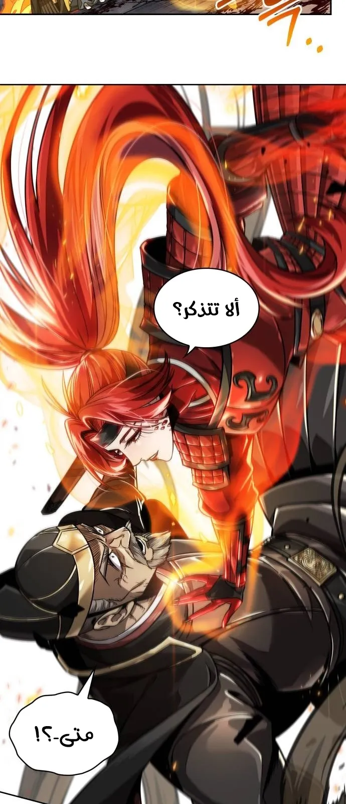 الصفحة 11 من 68