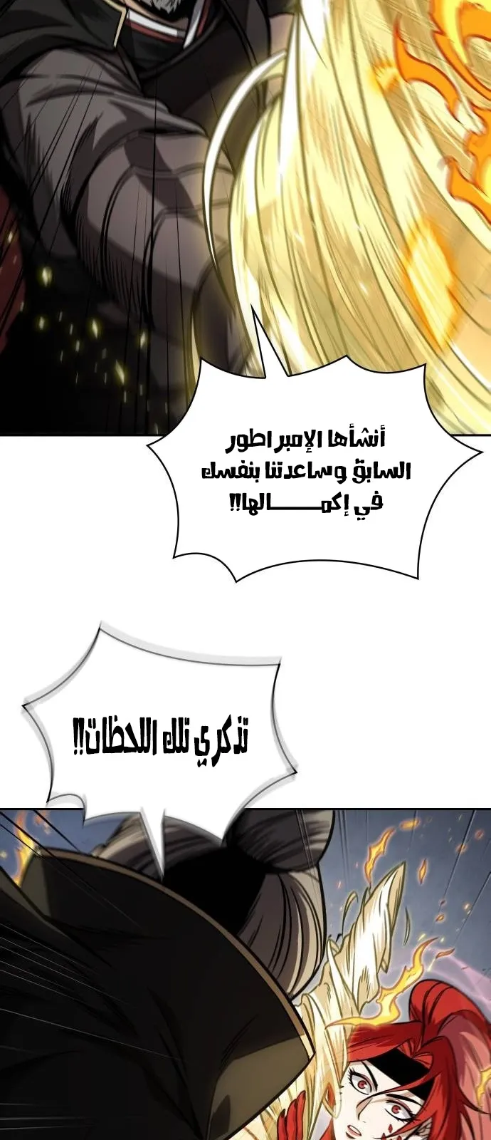 الصفحة 31 من 68