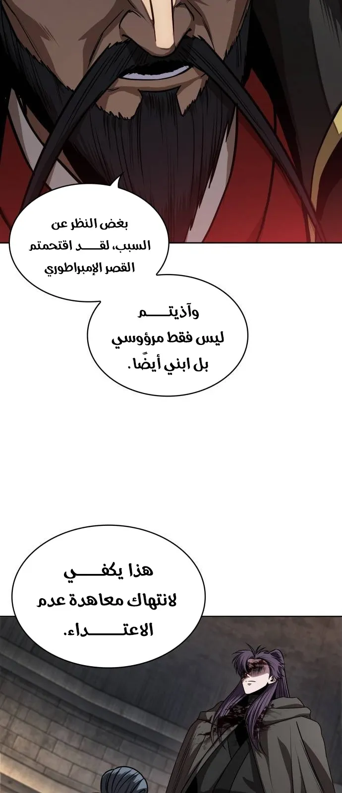 الصفحة 62 من 68