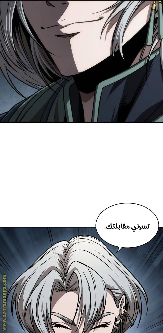 الصفحة 65 من 68