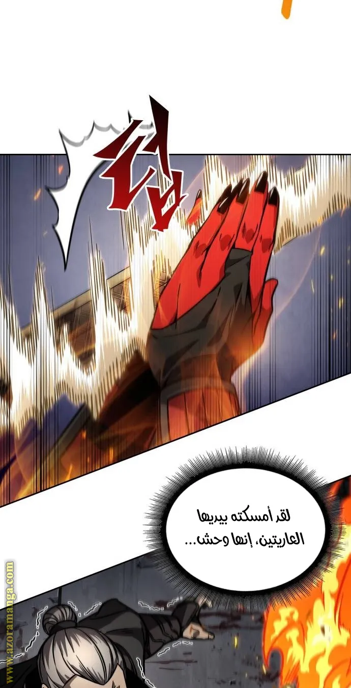 الصفحة 29 من 68