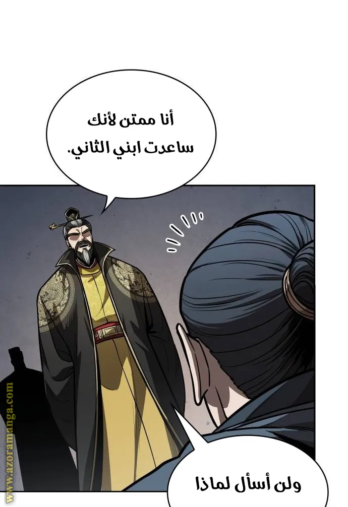 الصفحة 55 من 68