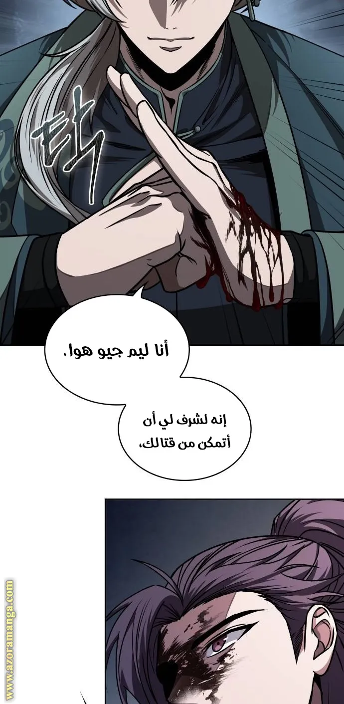 الصفحة 66 من 68