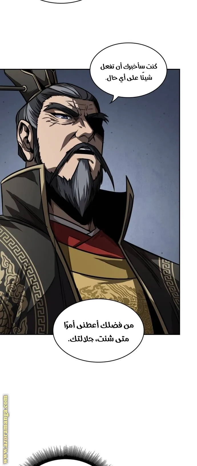 الصفحة 48 من 68
