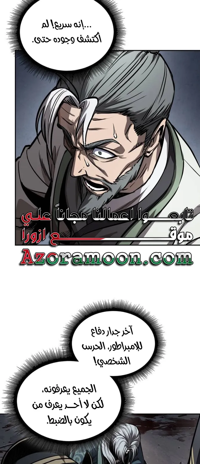 الصفحة 49 من 68