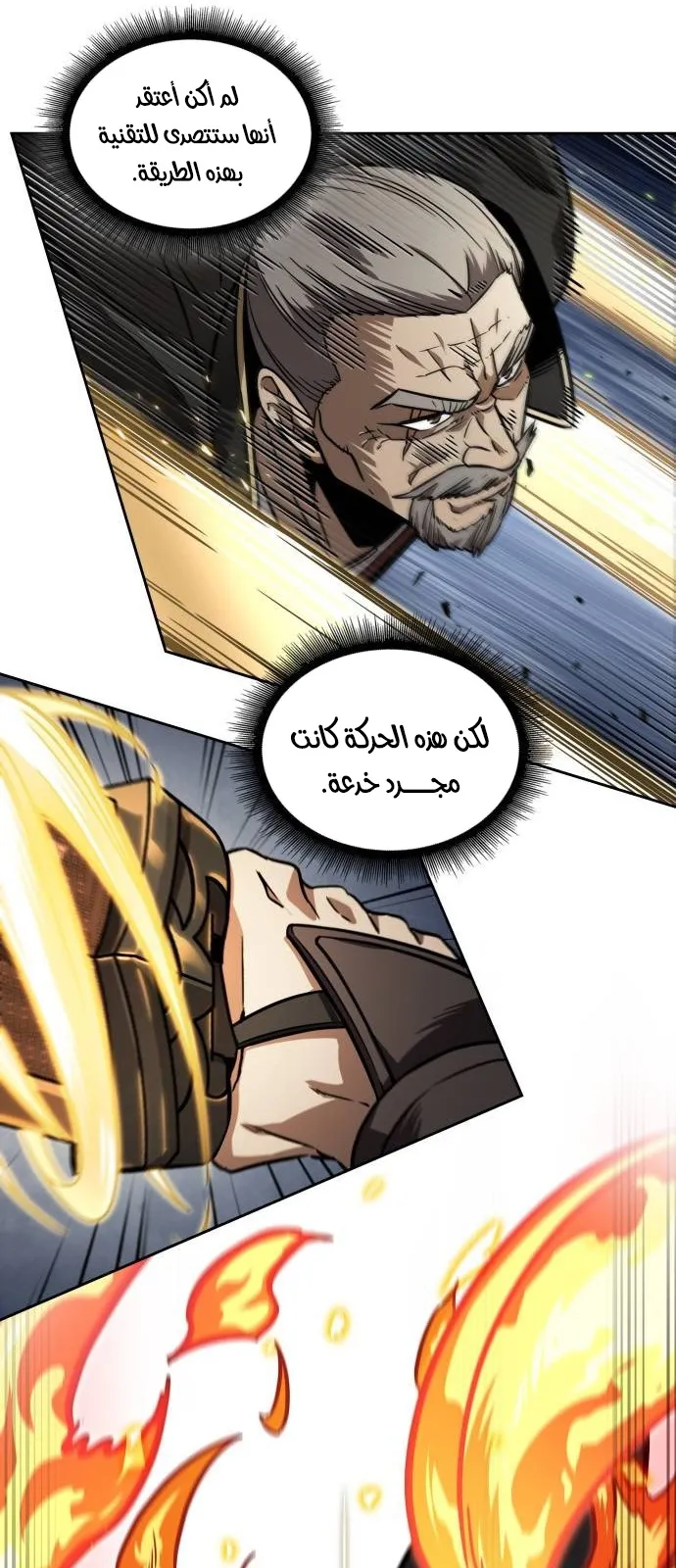 الصفحة 27 من 68