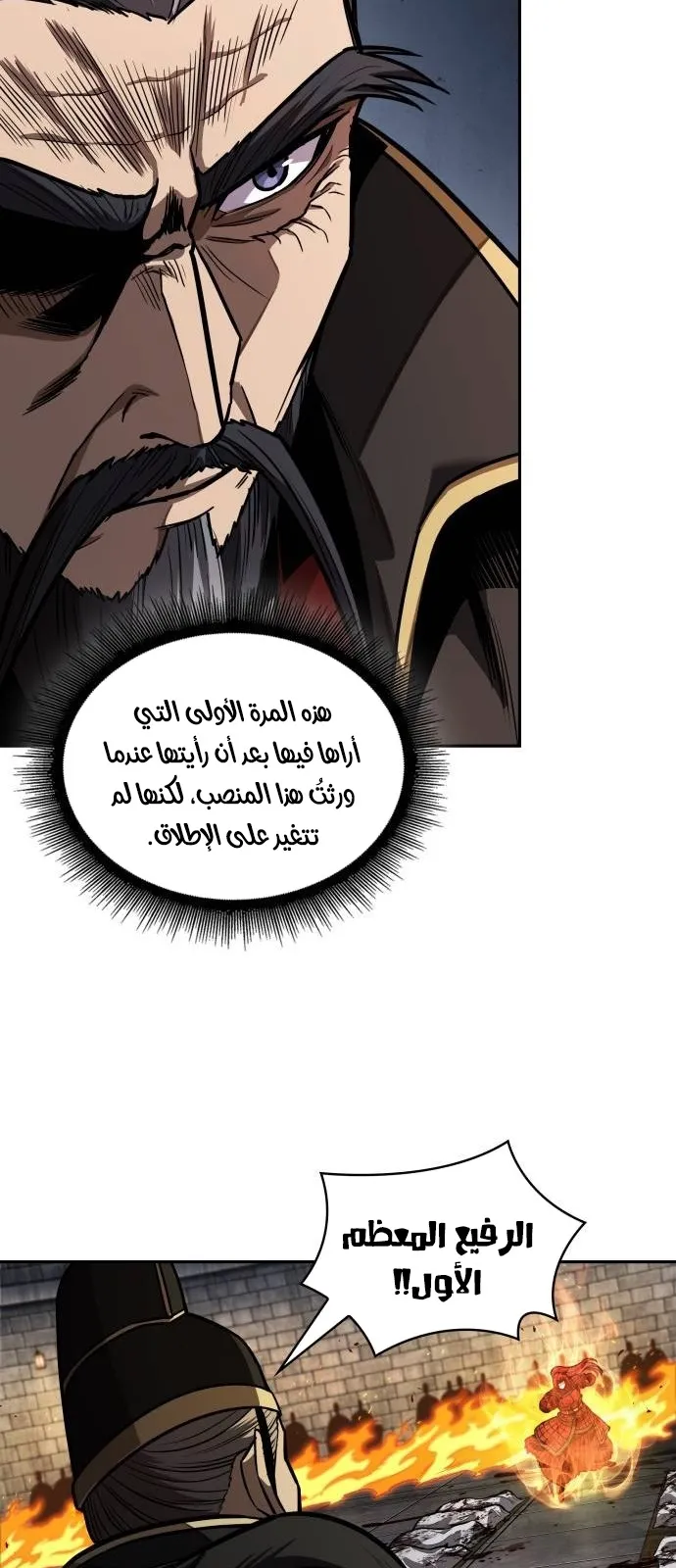 الصفحة 8 من 68
