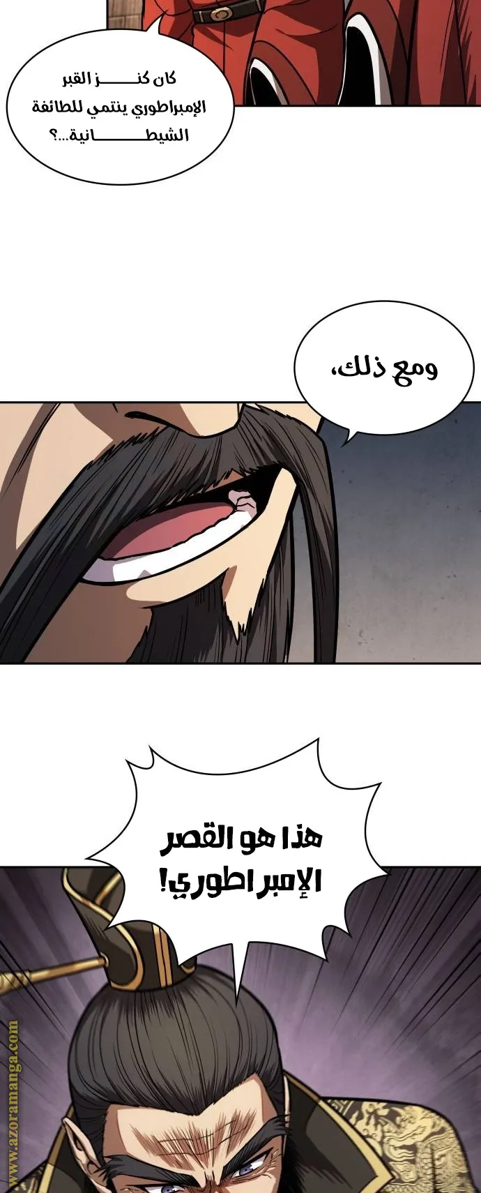 الصفحة 58 من 68