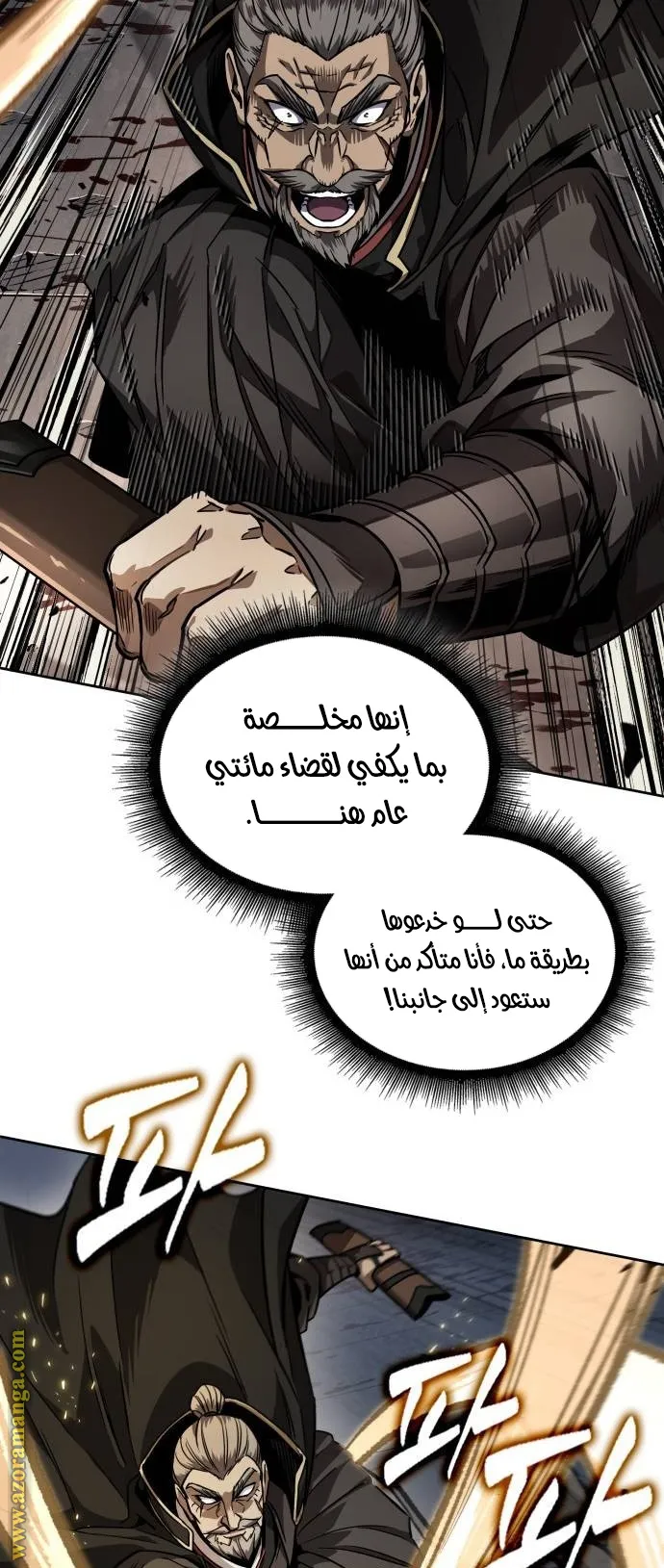 الصفحة 23 من 68