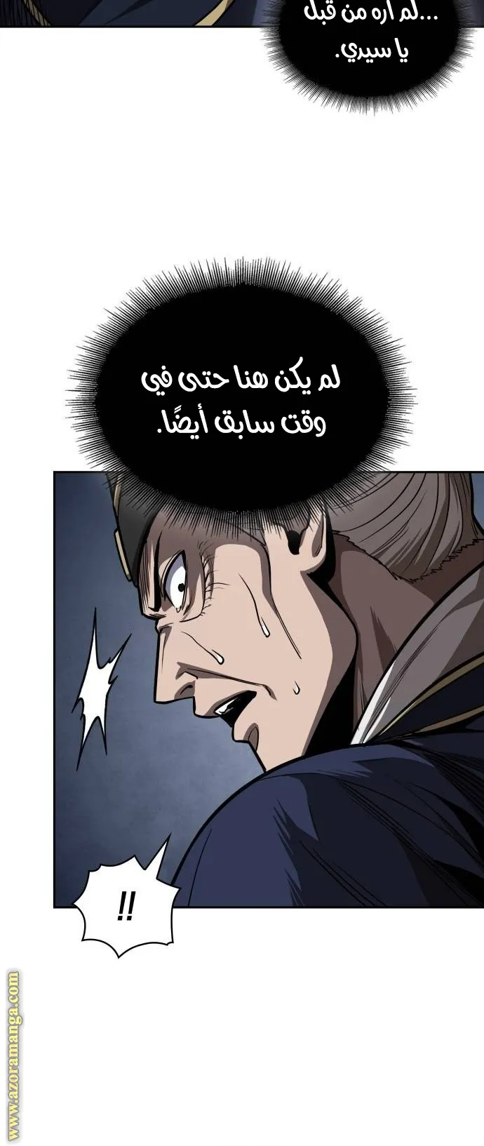 الصفحة 51 من 68