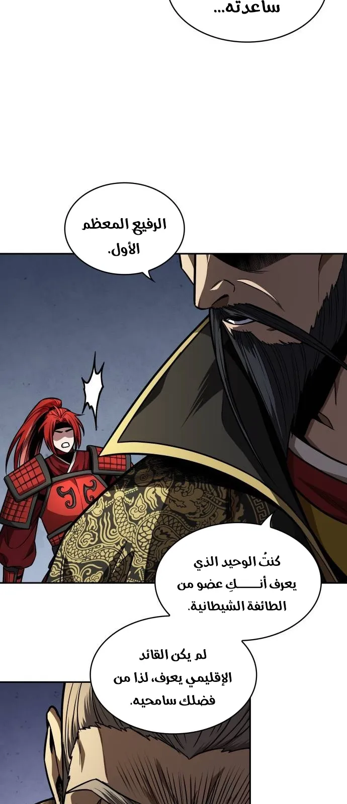الصفحة 56 من 68