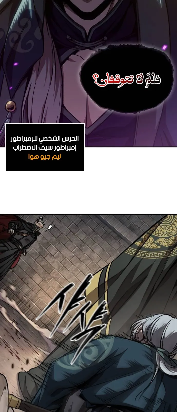 الصفحة 46 من 68