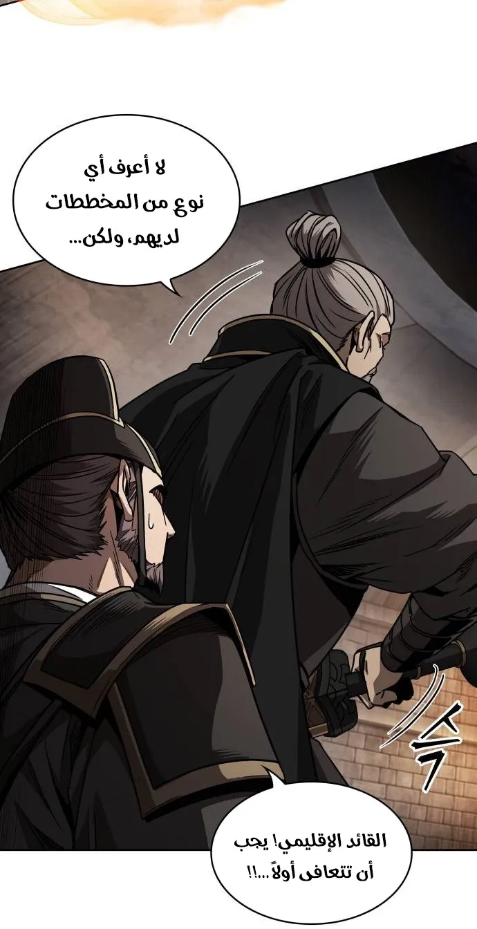 الصفحة 17 من 68