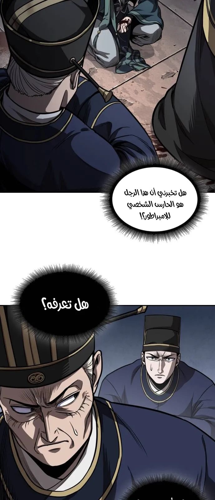 الصفحة 50 من 68