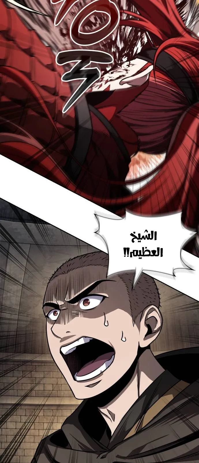 الصفحة 40 من 68