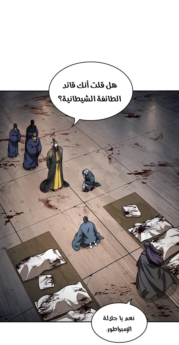 الصفحة 54 من 68
