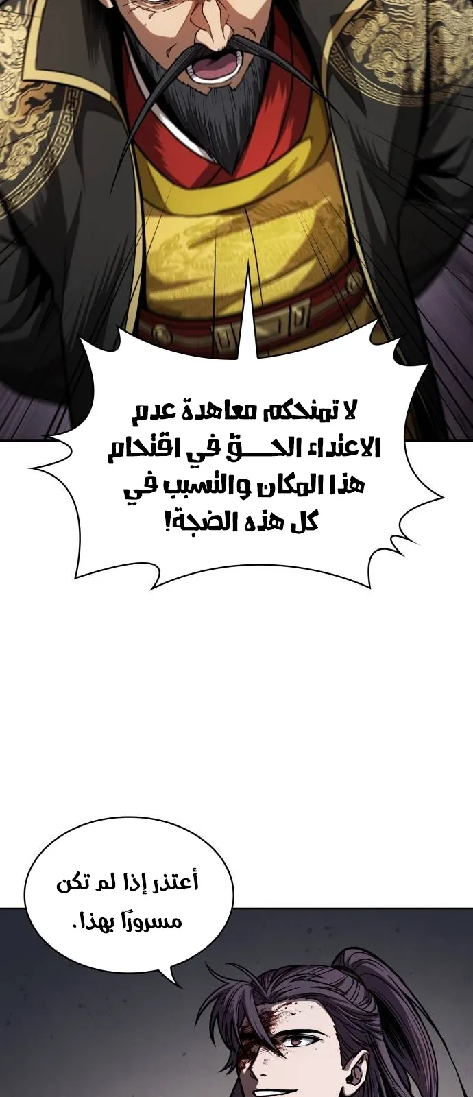 الصفحة 59 من 68