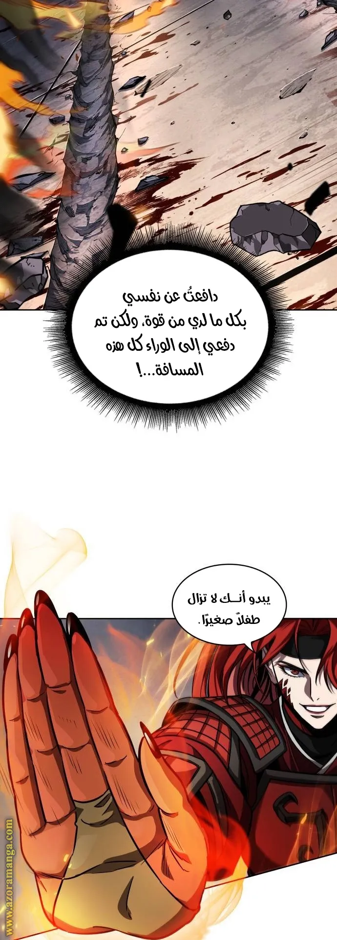الصفحة 16 من 68
