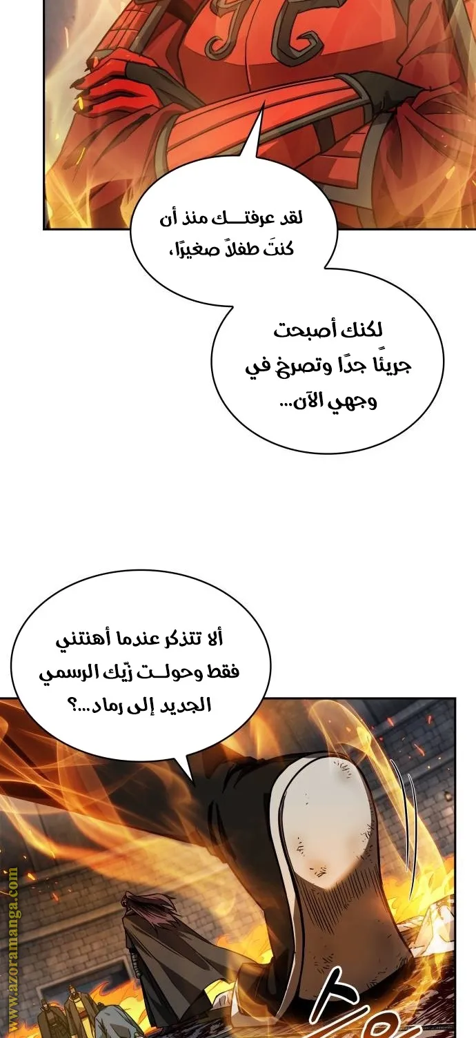 الصفحة 10 من 68