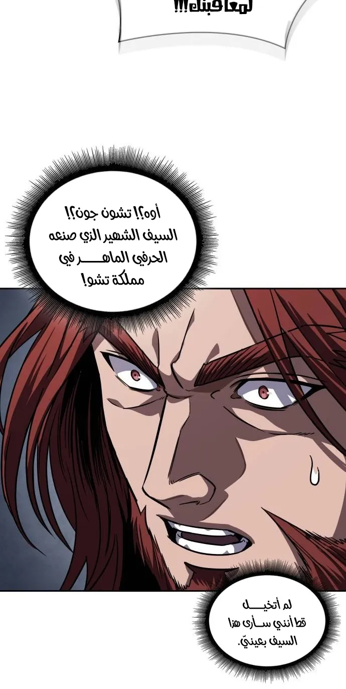 الصفحة 19 من 68