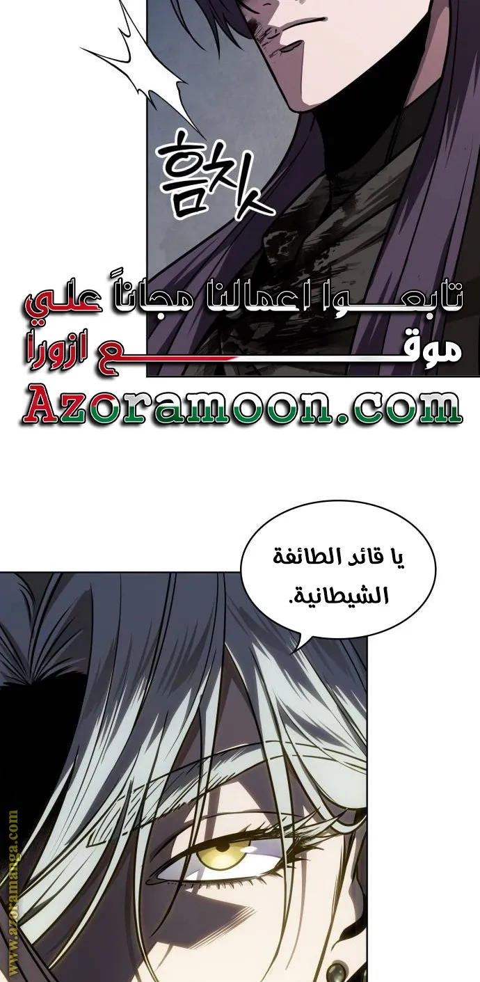 الصفحة 67 من 68