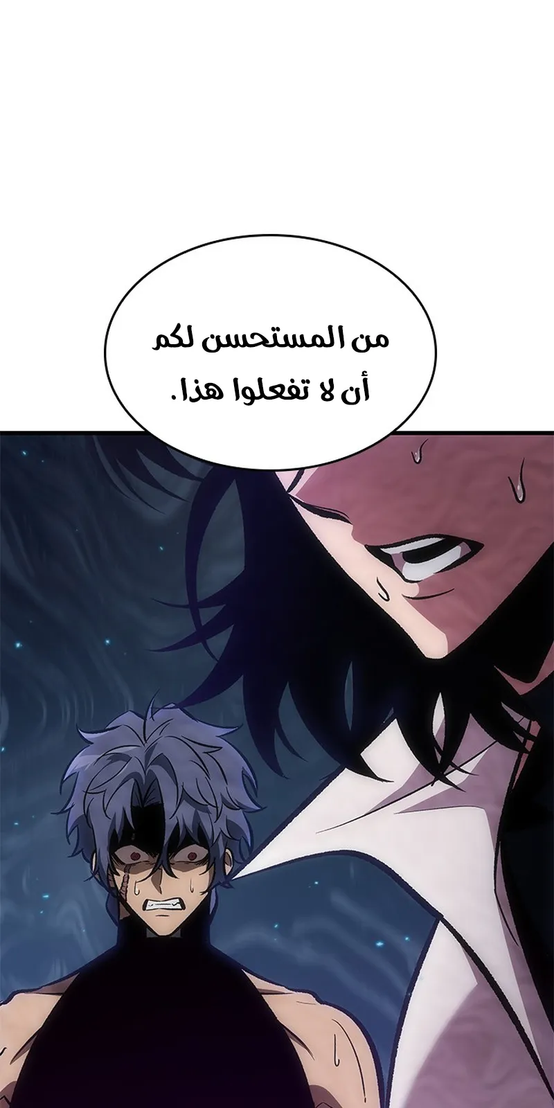الصفحة 19 من 97