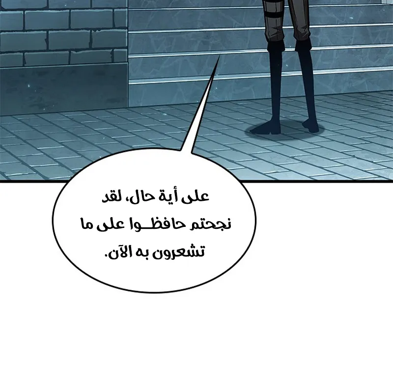 الصفحة 89 من 97