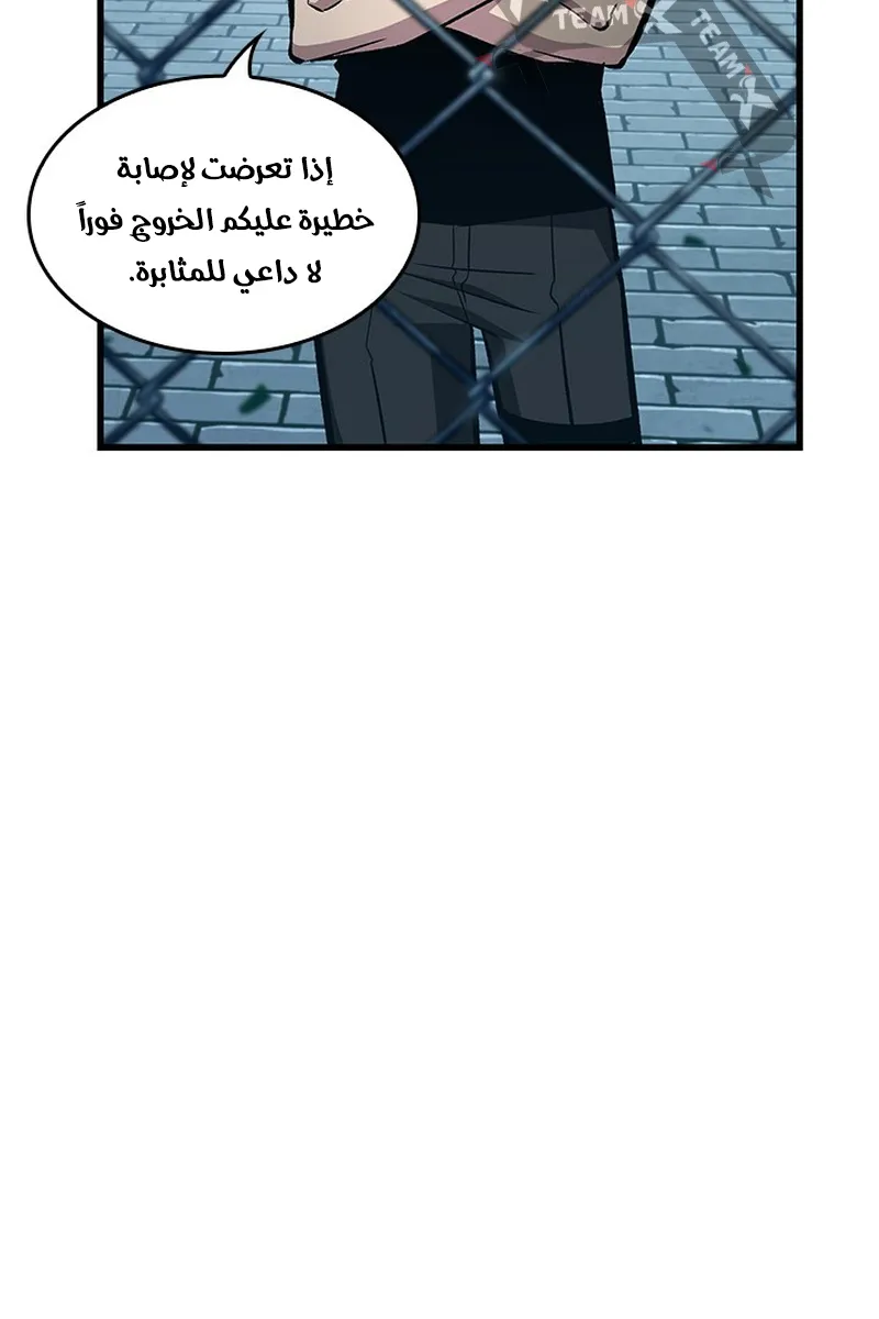 الصفحة 7 من 97