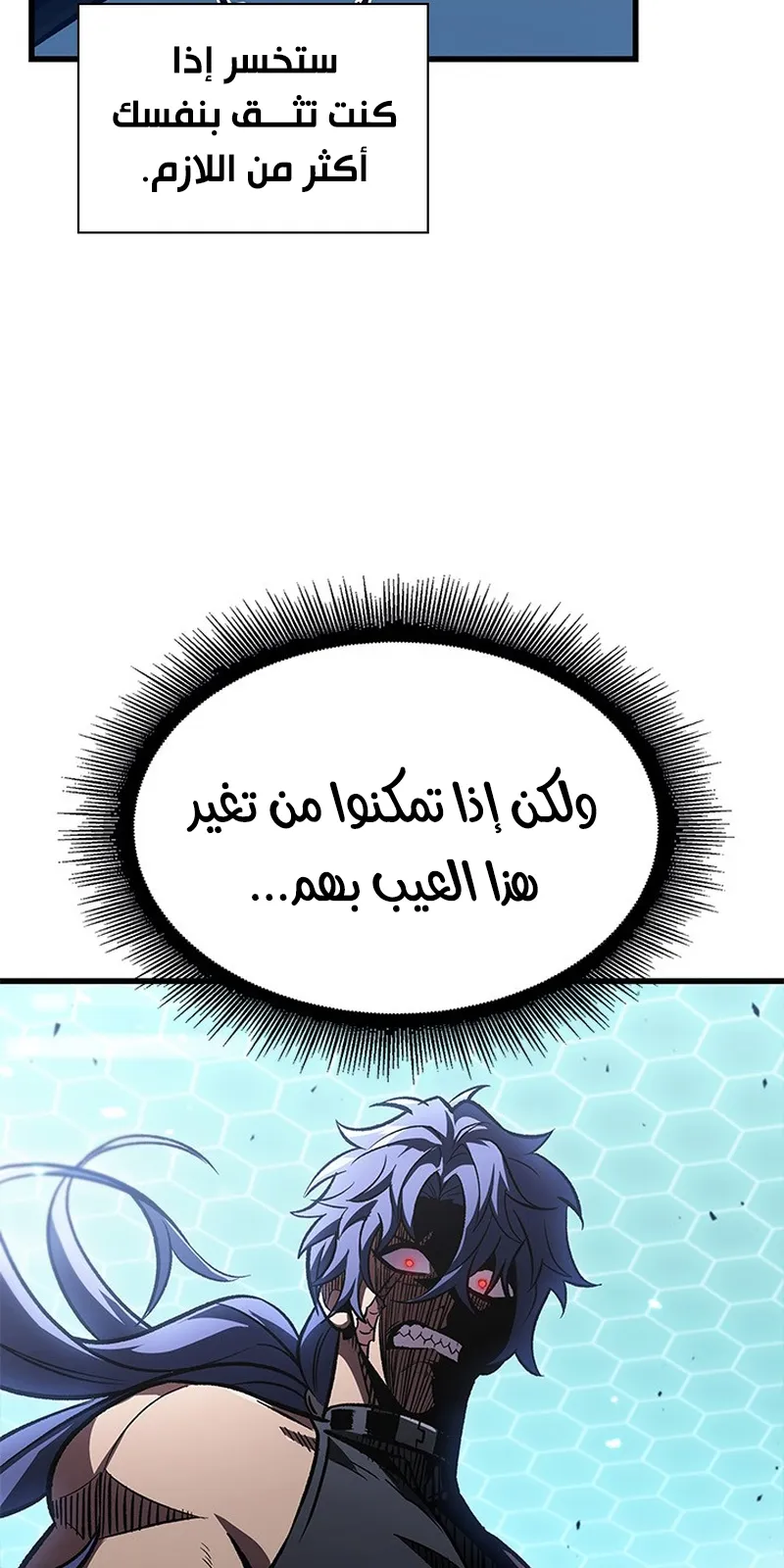 الصفحة 26 من 97