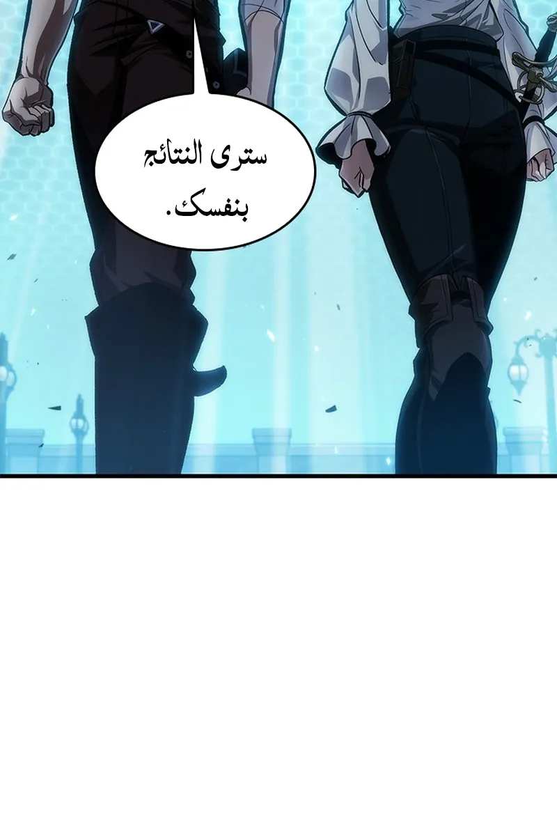 الصفحة 37 من 97