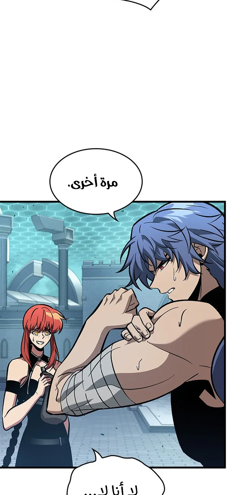 الصفحة 12 من 97