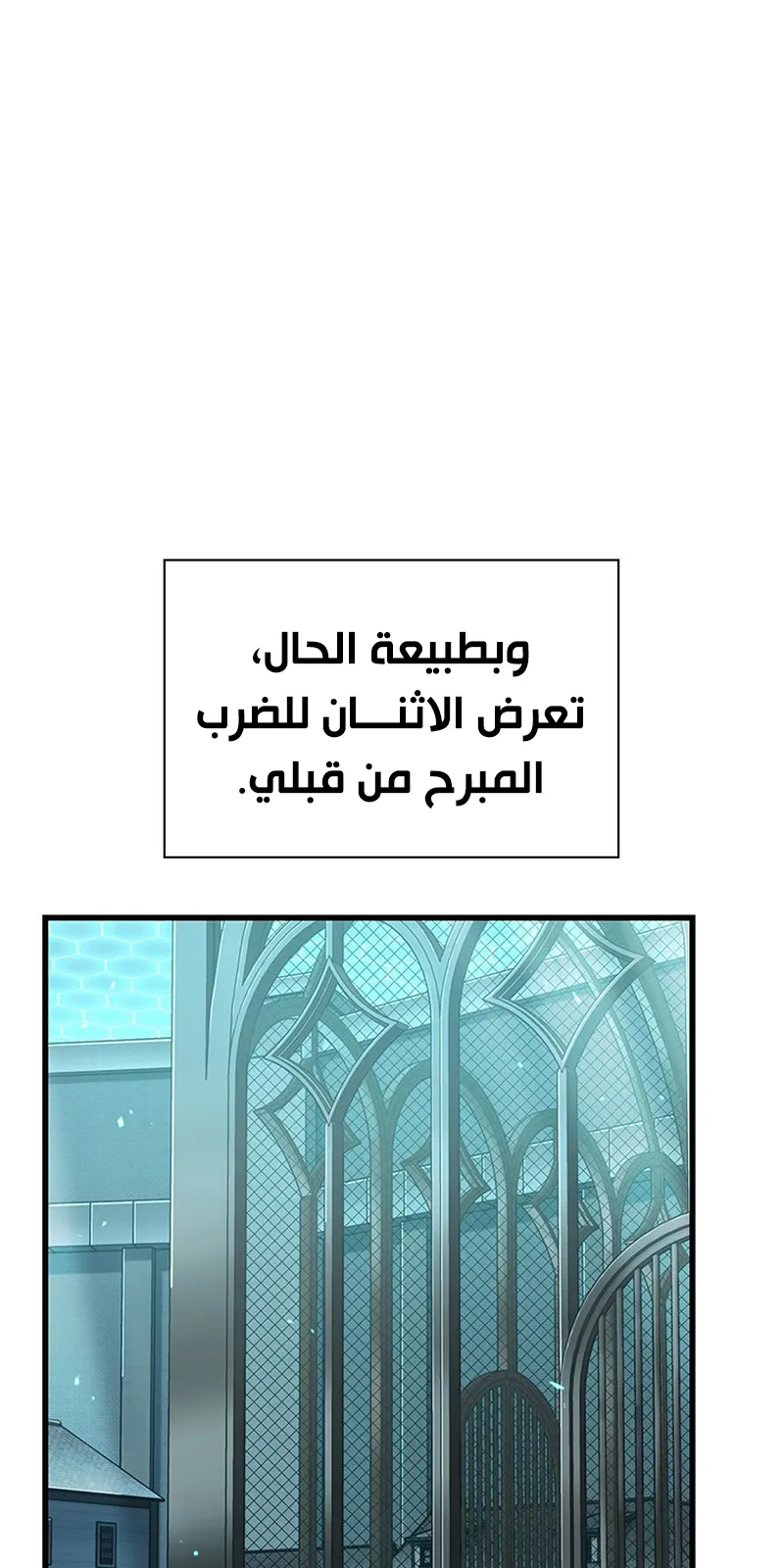 الصفحة 91 من 97